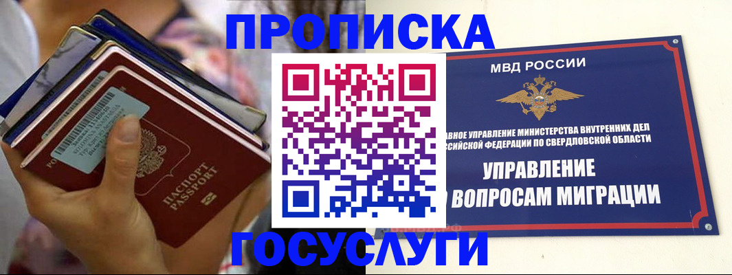 форма 3 в Донском