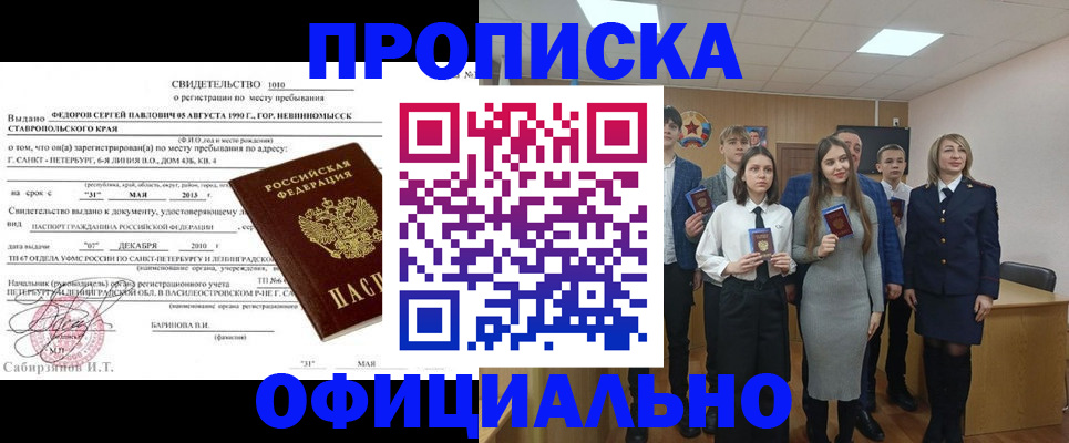 регистрация для школы в Донском